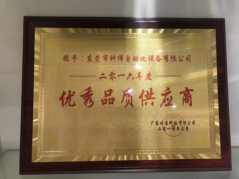 證書(shū)
